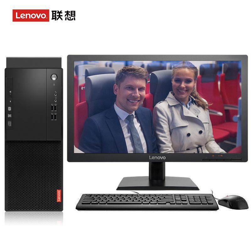 看操逼射精的联想（Lenovo）启天M415 台式电脑 I5-7500 8G 1T 21.5寸显示器 DVD刻录 WIN7 硬盘隔离...